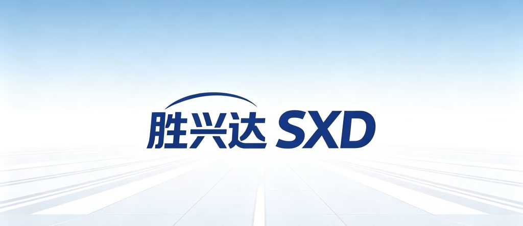 【胜兴达】GEO优化项目